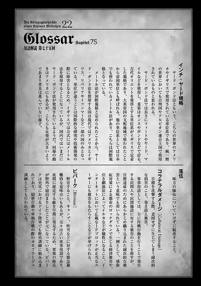 Youjo Senki Chapter 66 image 40_optimized_optimized_optimized